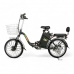 Bicicleta Eletrica Biobike URBANA Aro 20" 350w Cor: Preto Fosco
